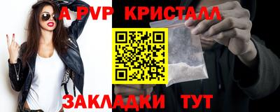 эйфоретик Краснознаменск