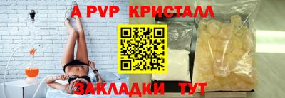 гашишное масло Краснокаменск