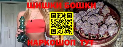 гашишное масло Краснокаменск
