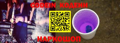 кокаин колумбия Краснодар