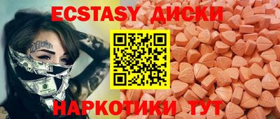 эйфоретик Краснознаменск