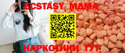 эйфоретик Краснознаменск