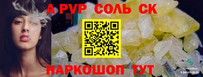 гашишное масло Краснокаменск