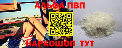 гашишное масло Краснокаменск