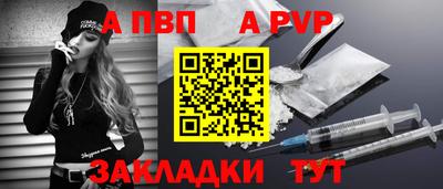 эйфоретик Краснознаменск