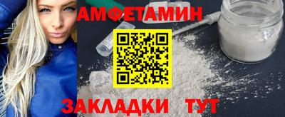 кокаин колумбия Краснодар