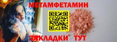 эйфоретик Краснознаменск