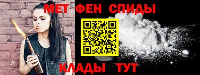 эйфоретик Краснознаменск