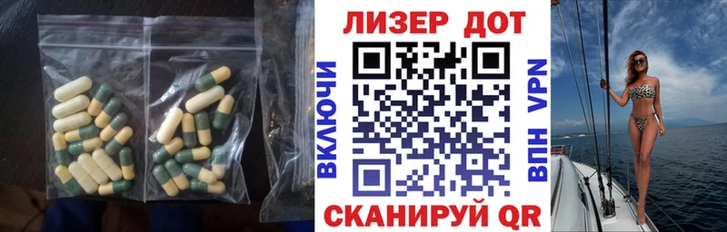 LSD-25 экстази ecstasy  MEGA ТОР  Каспийск 