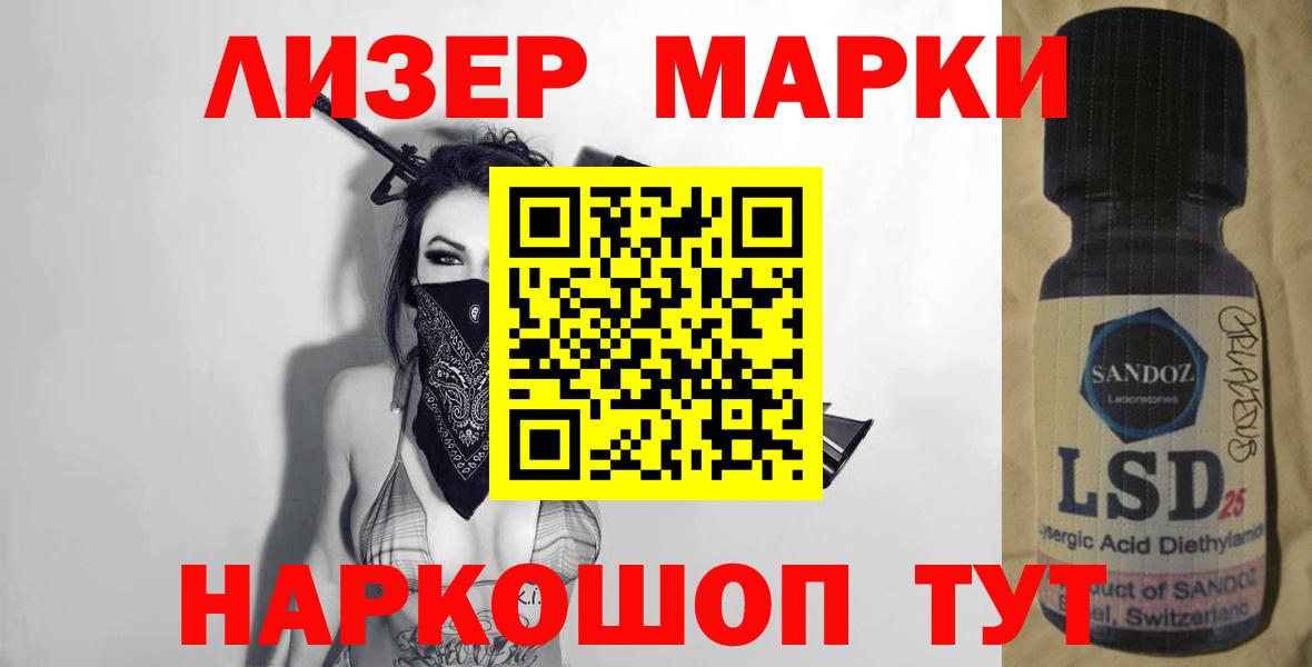 Каспийск  ЛСД экстази  Вход с VPN  ЛСД экстази ecstasy 