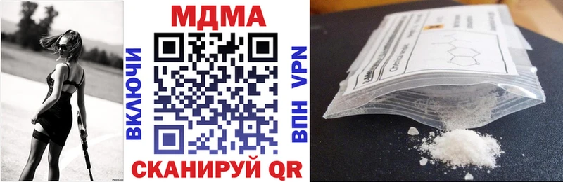 MDMA crystal blacksprut зеркало Каспийск