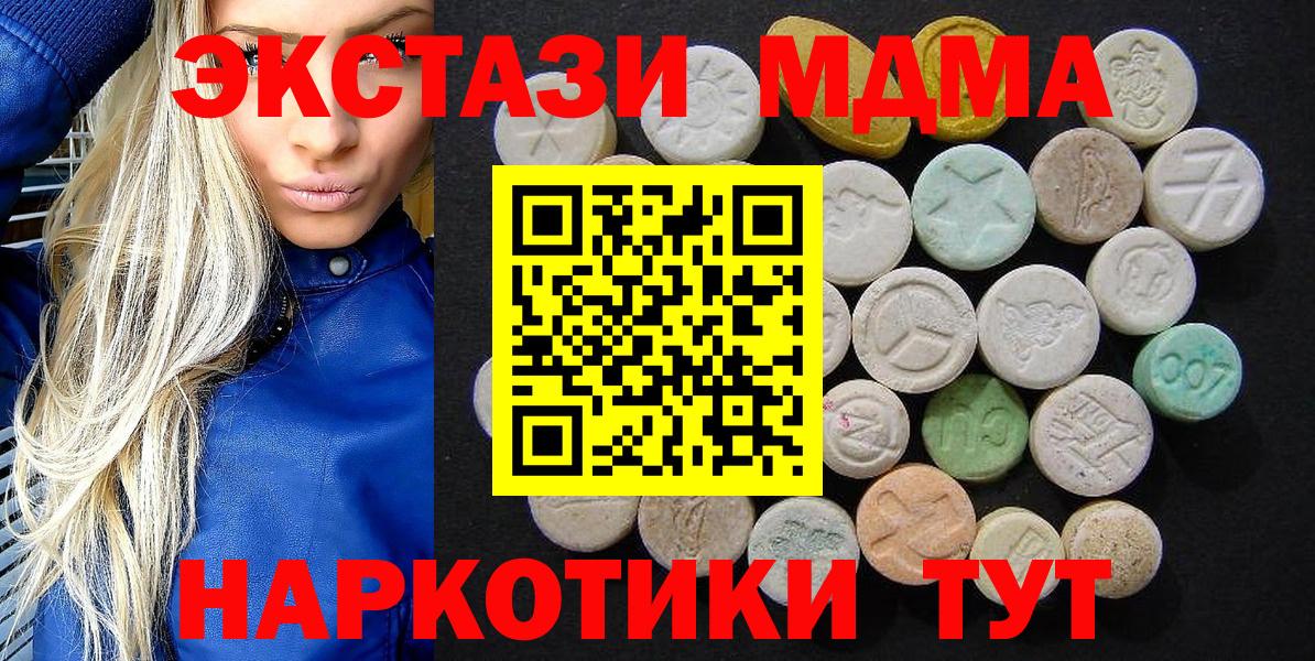MDMA VHQ  Вход с VPN  Каспийск 