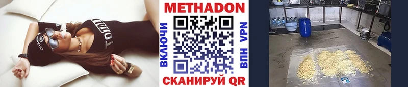 МЕТАДОН мёд  mega ссылки  Каспийск 