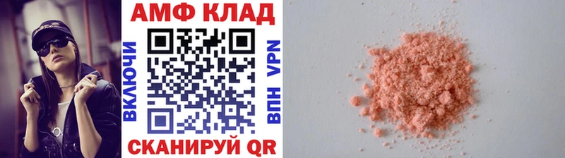 Первитин Methamphetamine  Каспийск 