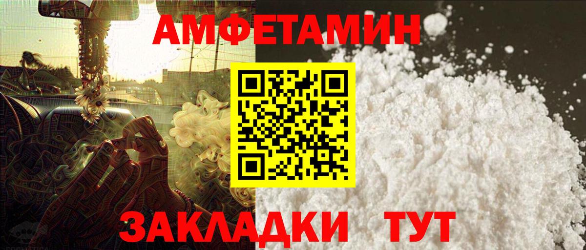 Каспийск  Метамфетамин винт  Вход с VPN 