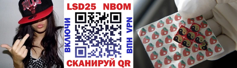 Марки N-bome 1500мкг  как найти   Каспийск 