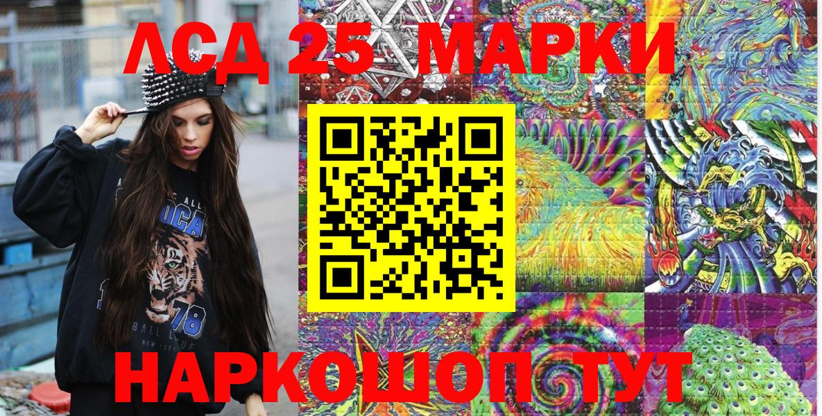Марки 25I-NBOMe 1500мкг  что такое   Каспийск  Марки 25I-NBOMe 1500мкг  Вход с VPN 
