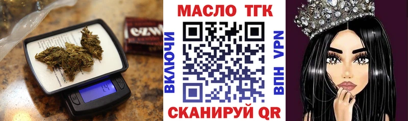 KRAKEN сайт  Каспийск  Дистиллят ТГК концентрат 