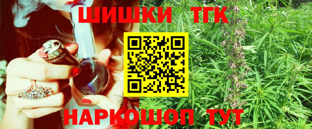 Каспийск  Шишки марихуана Amnesia  Бошки марихуана White Widow  Вход с VPN  Бошки Шишки план 