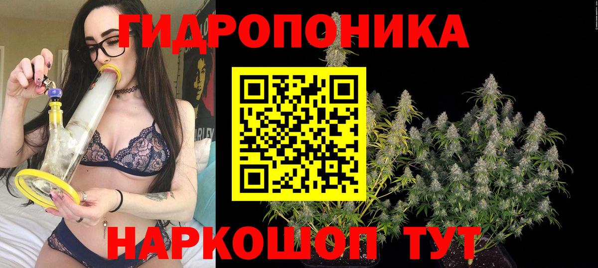 Канабис семена Каспийск